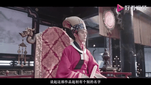 宋仁宗的身世游戏截图