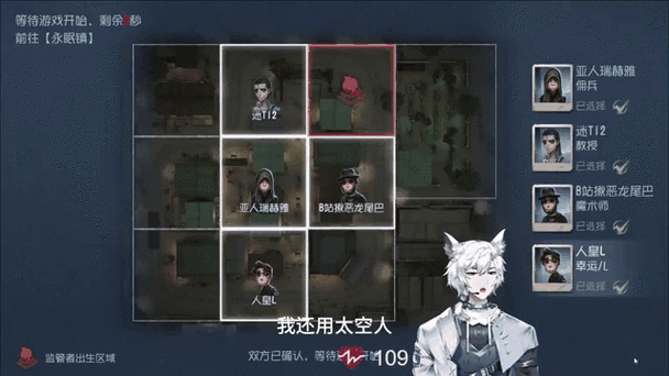第五人格谐音查询入口缩略图