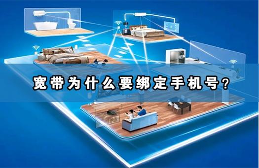 宽带手机号可以换号码吗游戏截图