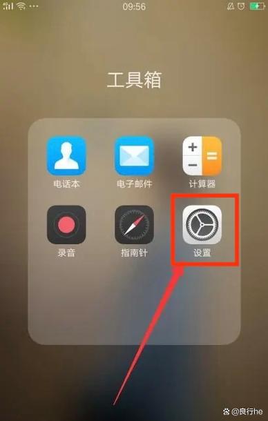 oppo手机视频功能怎么打开图标