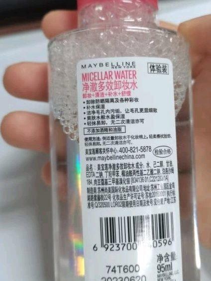 卸妆水怎么用才是正确的缩略图
