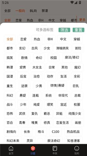 manwa2(防走失)下载-manwa2图标