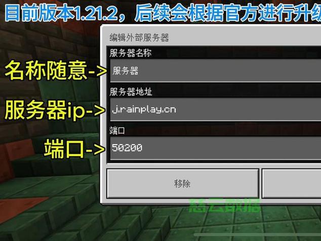 MC怎么用指令缩小放大