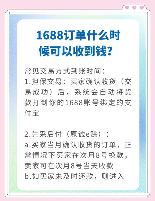 五星视频38星币的购买渠道与技巧游戏截图