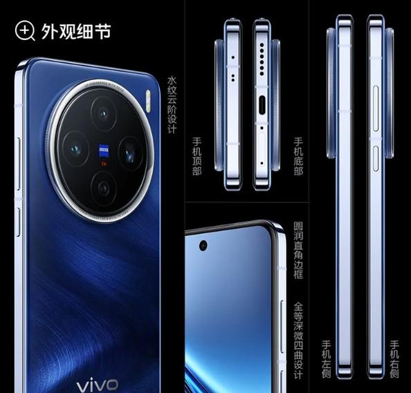 vivo手机上面的孔是干嘛的
