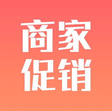 商家安卓版v2.7.1缩略图