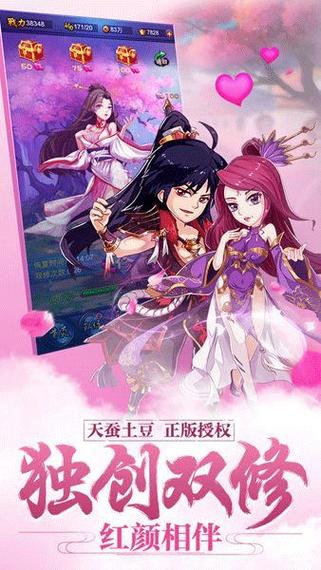 新大主宰手游无限元宝服缩略图