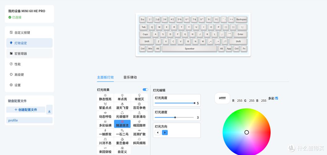 狼蛛驱动官网缩略图