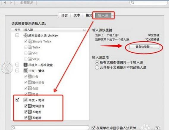 电脑转换中文怎么转换图标