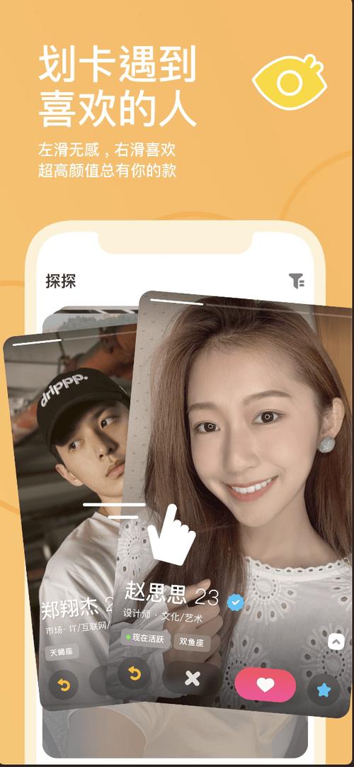 陌陌直播美颜伴侣缩略图