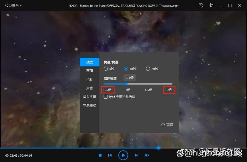 可以调倍速的音乐播放器图标