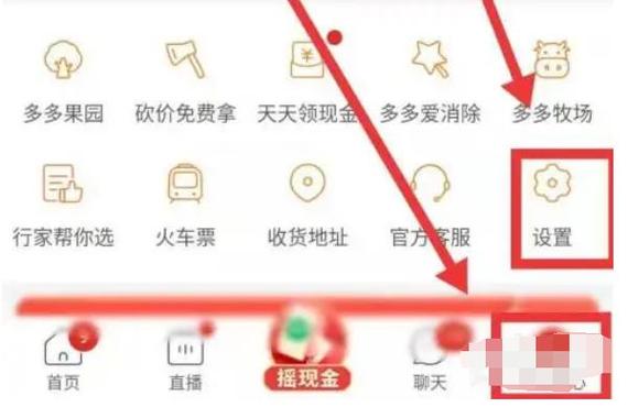 拼多多买游戏号安全吗图标