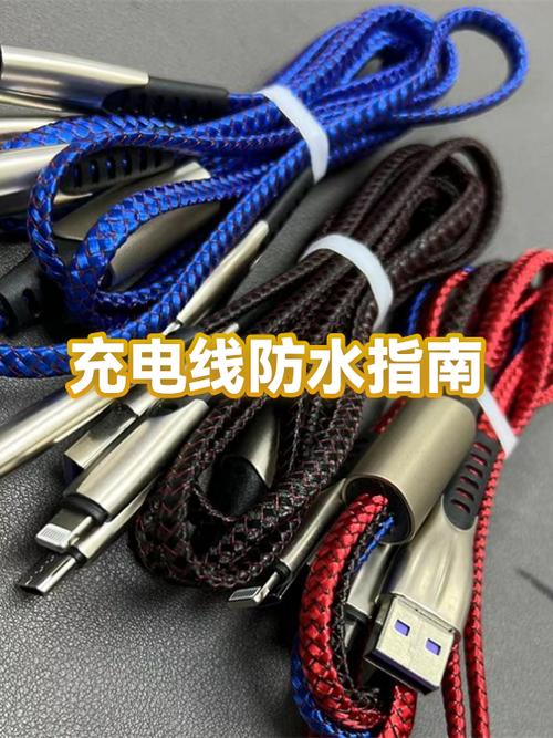 充电线插头掉水里了还能用吗缩略图