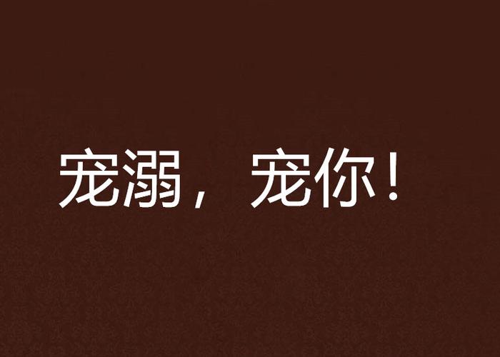 宠溺的情侣名一左一右图标