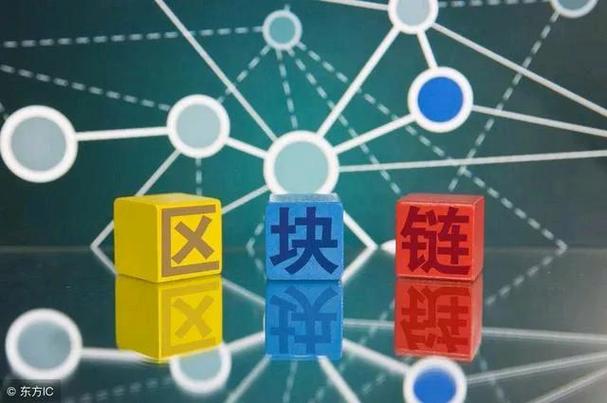 运营商在区块链中的作用图标