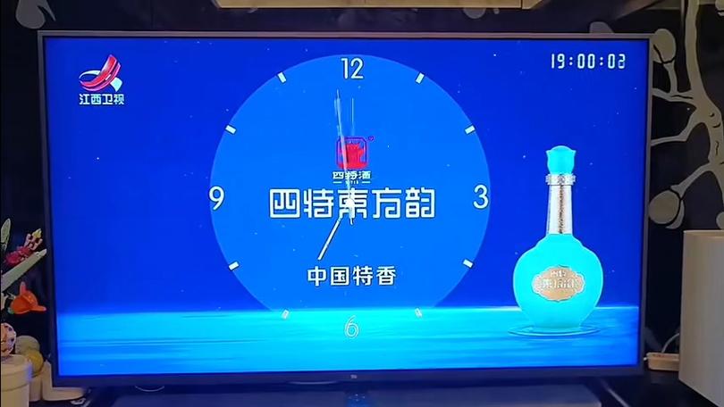 网络电视怎么看江西卫视游戏截图