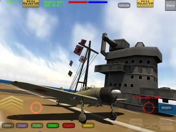 ww2任务之翼怎么解锁飞机图标