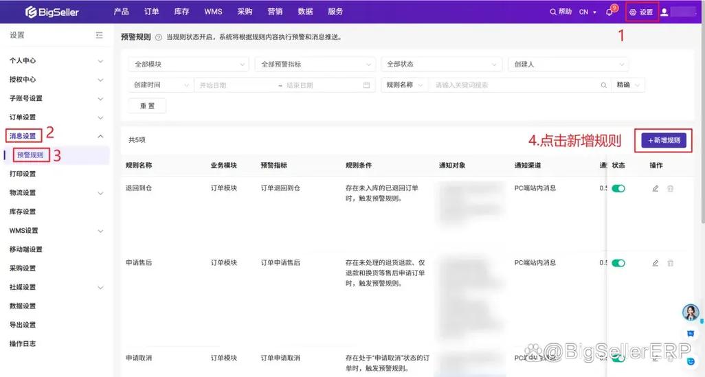 订单异常是什么意思啊图标