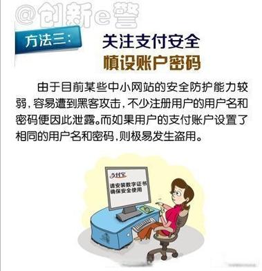 支付宝二维码给别人会不会被盗图标