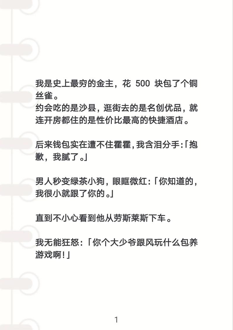 媚儿的快乐生活类似的小说推荐图标