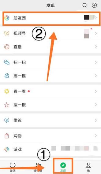 微信朋友圈点赞记录怎么找缩略图