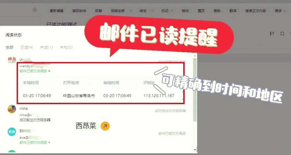 对方邮箱已满我发的邮件他能收到吗图标