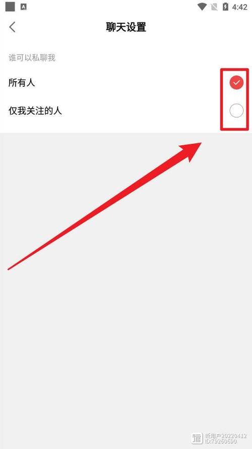 网易大神可以私聊吗游戏截图