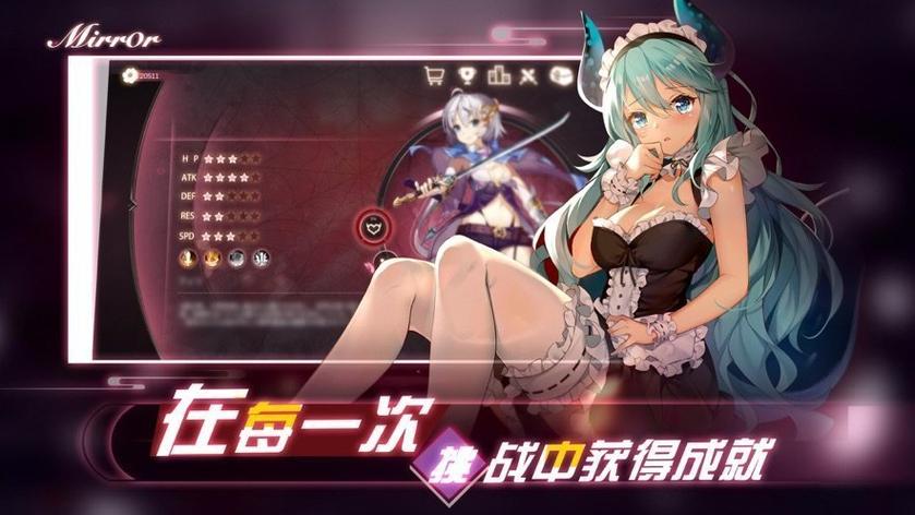 mirror魔镜补丁的下载方法图标