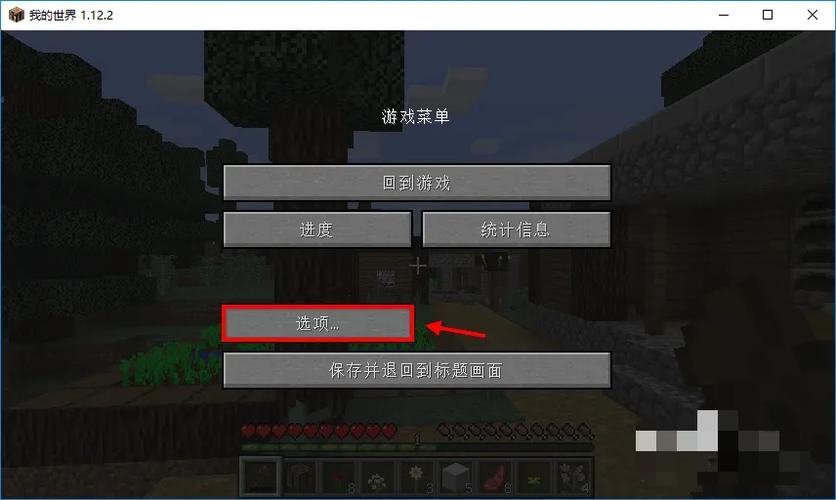 手机版mc怎么切换回触摸屏图标