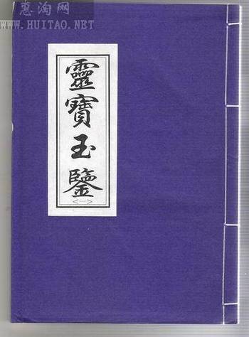 籽料和田玉属于什么档次游戏截图