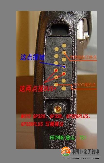 gm338写频教程图标