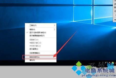 桌面任务栏怎么还原到下面缩略图