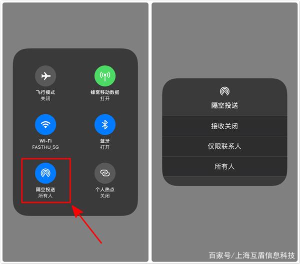 苹果手机有哪些隐藏功能介绍缩略图