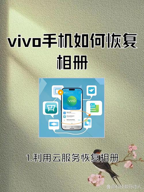 vivo手机更多相册怎么删除游戏截图
