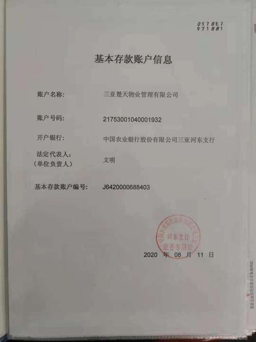 反恐精英ol账号忘了怎么办缩略图