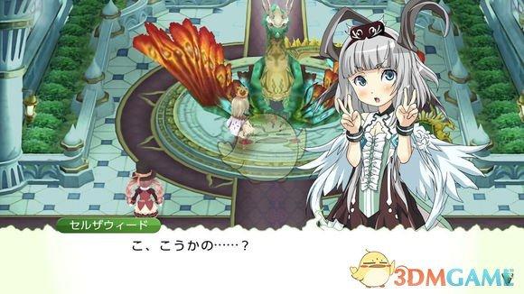 符文工房4手机模拟器图标