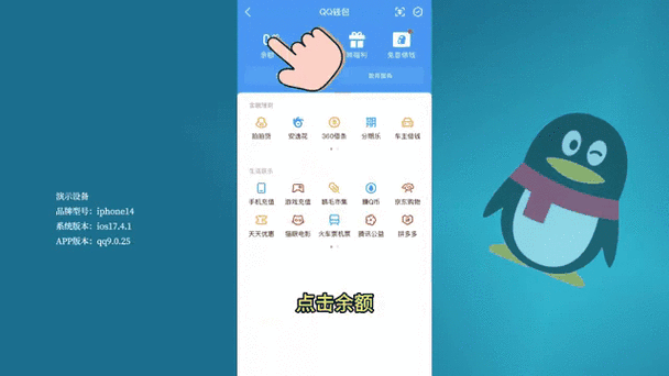 qq突然弹出身份验证怎么处理图标