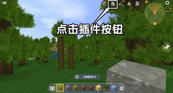 迷你世界打壳怎么导入资源包图标