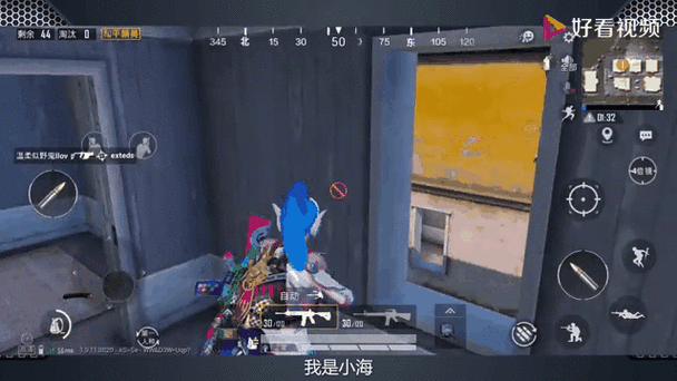 和平精英火烈鸟图标