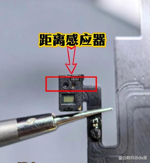 小米cc9eqq打语音通话怎么关闭距离感应器游戏截图