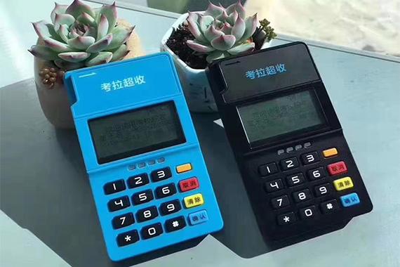 考拉超收与考拉快收缩略图