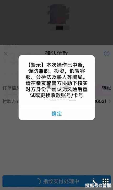 支付宝给陌生人转账对方怎么收不到图标