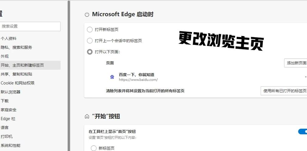 小米打不开line图标