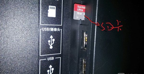 电视机显示请插卡是什么意思图标