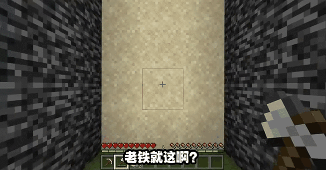 为什么我的世界挖方块不掉东西游戏截图