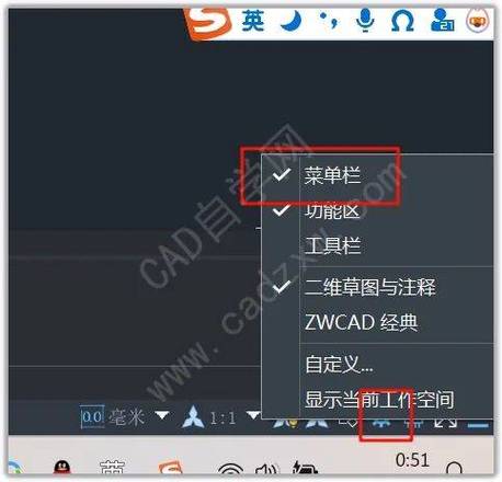 cad2020菜单栏不见了怎么显示出来缩略图