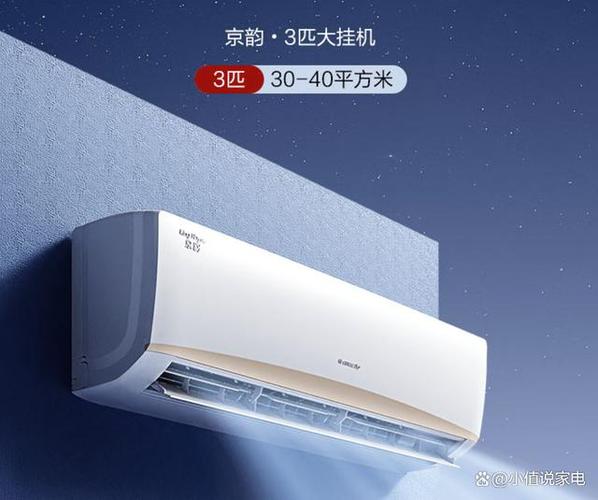 什么空调质量最好排名第一名游戏截图