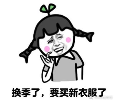 换季买衣服的图片游戏截图