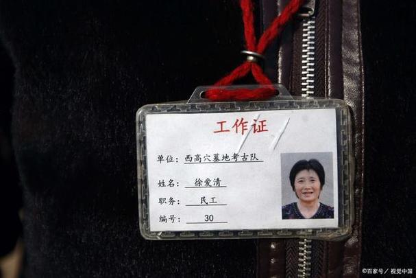 员工工号编号是01开头吗缩略图