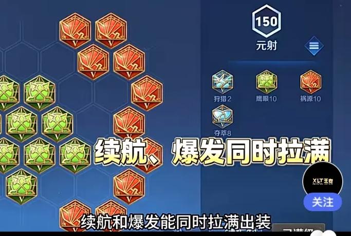 王者荣耀铭文怎么买游戏截图